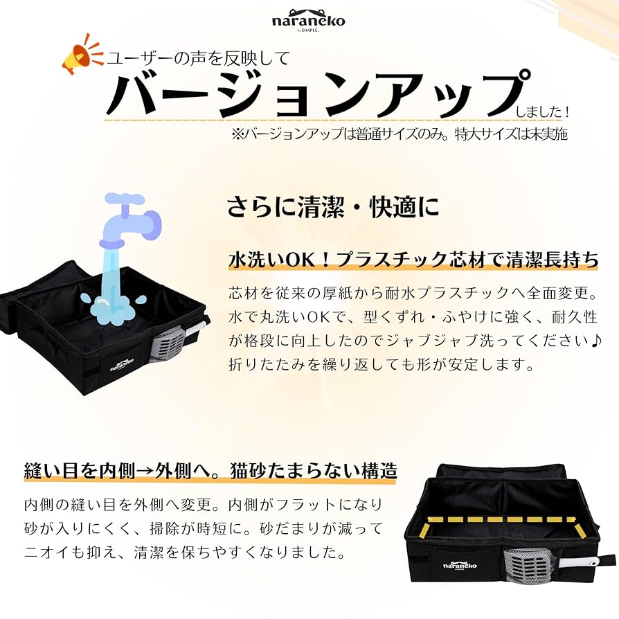 未使用 猫トイレ収納 特大 内容をよくお読みください